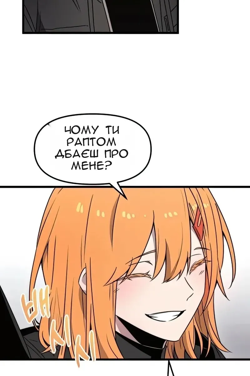 Сторінка 112