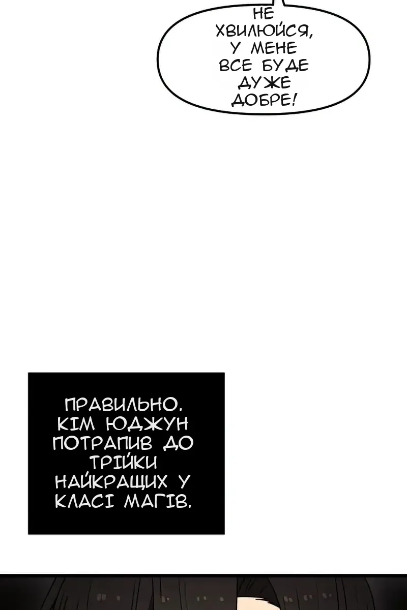 Сторінка 113