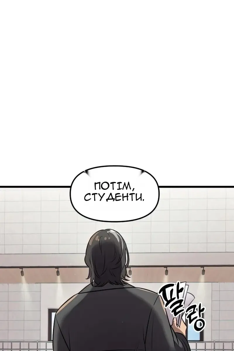 Сторінка 115