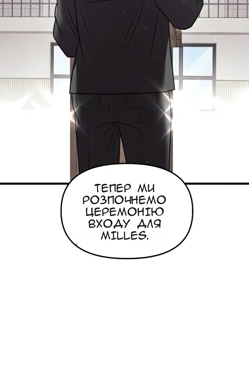 Сторінка 116