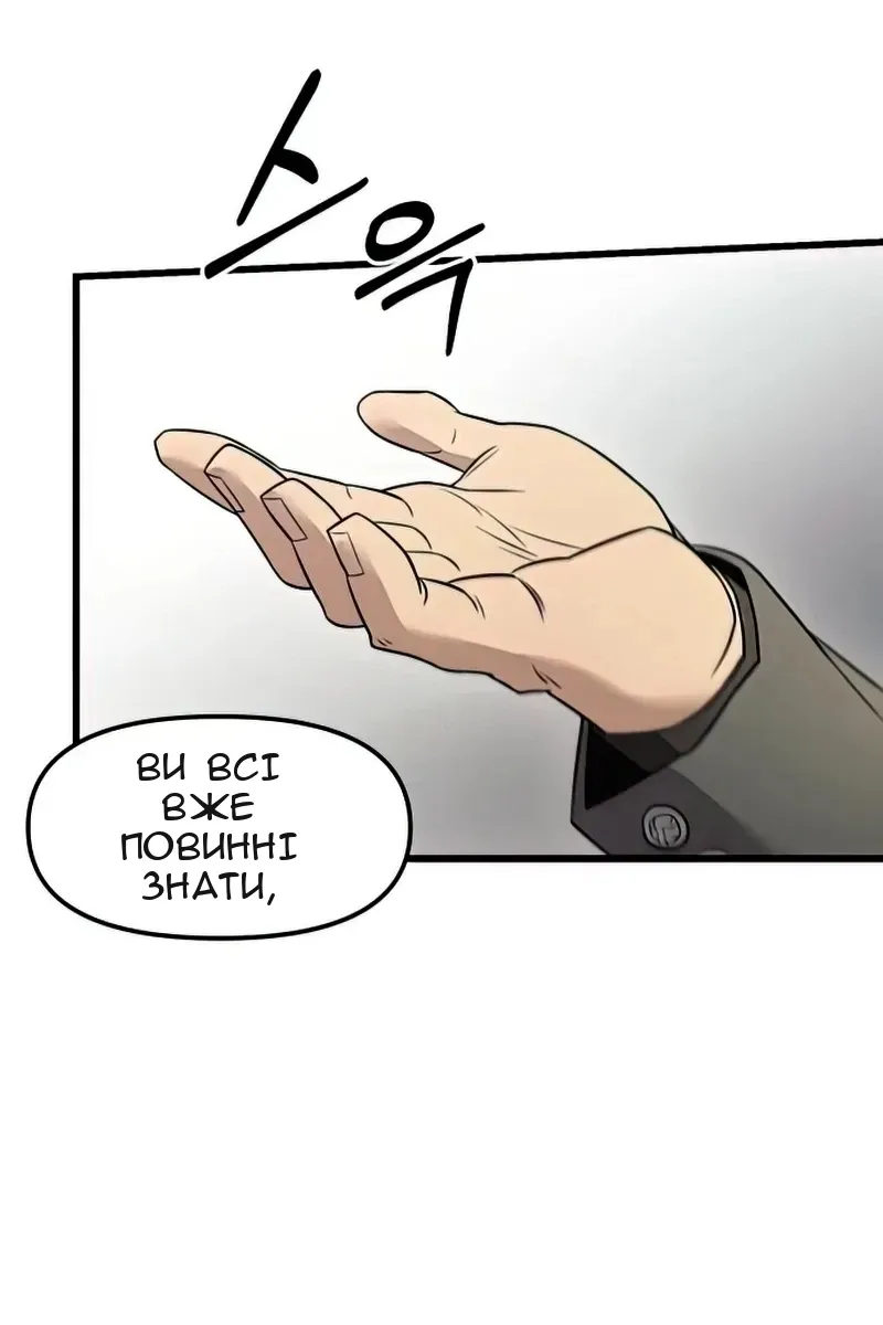Сторінка 118