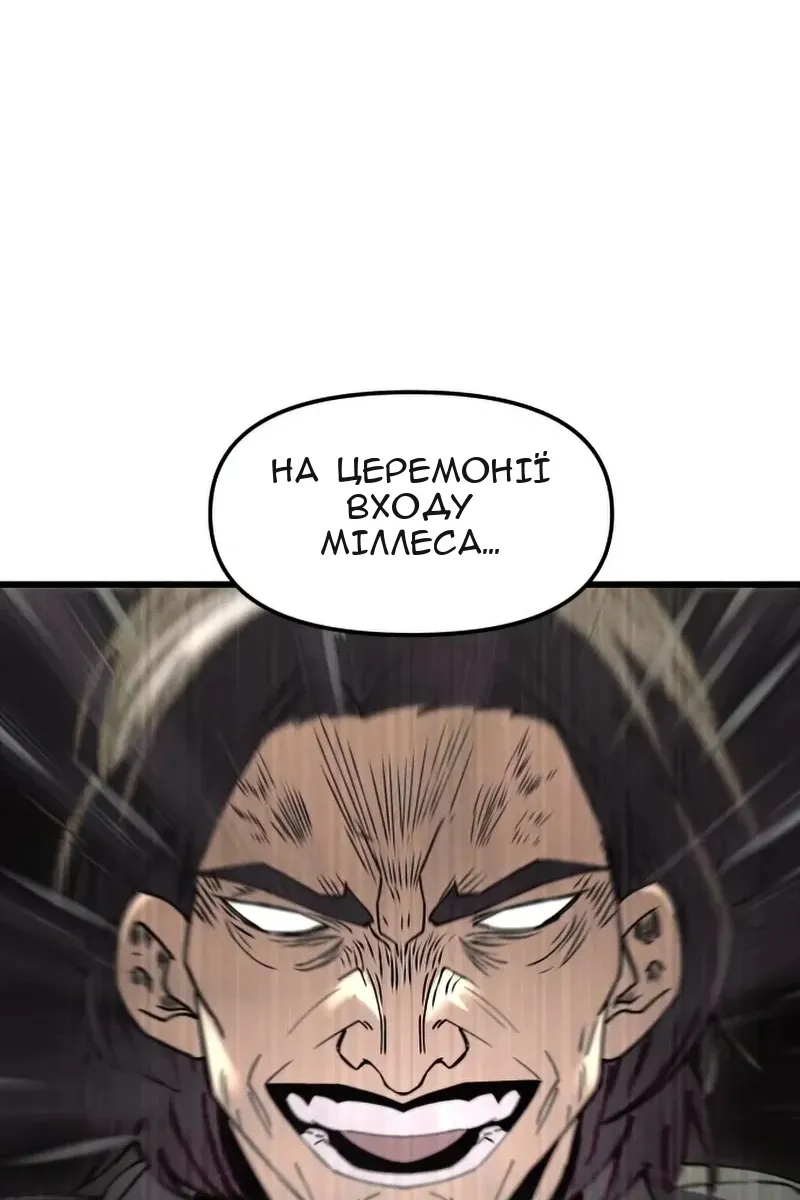 Сторінка 119
