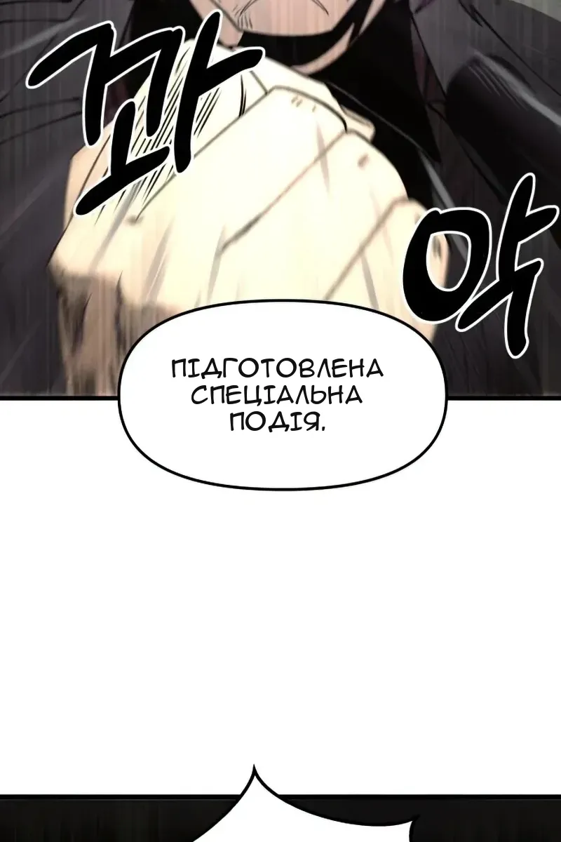 Сторінка 120