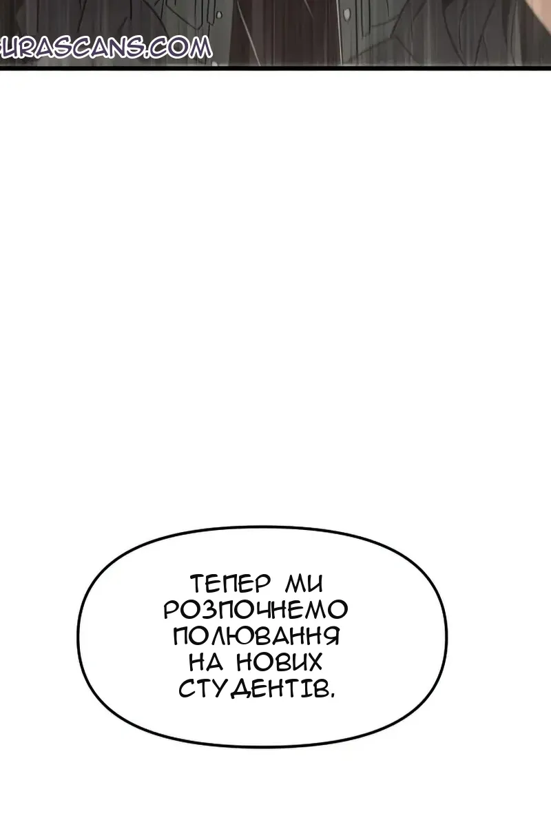 Сторінка 122