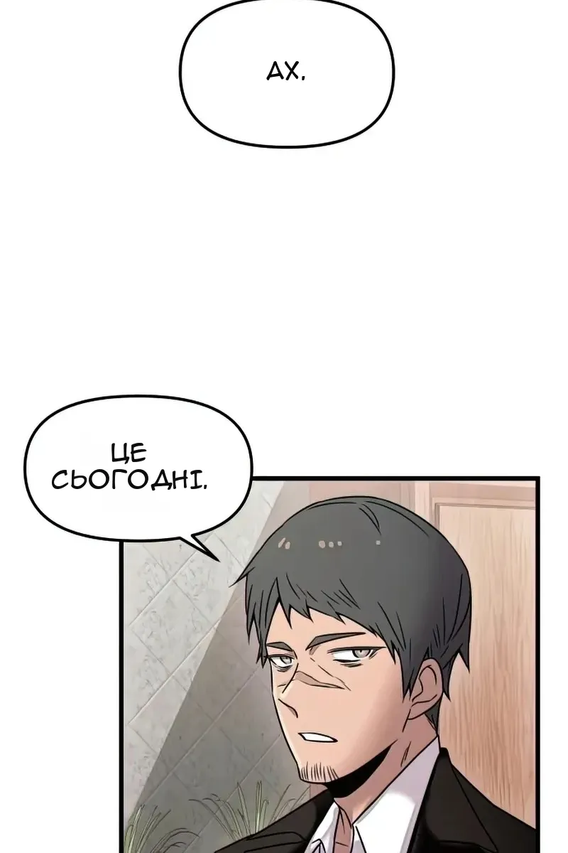 Сторінка 134