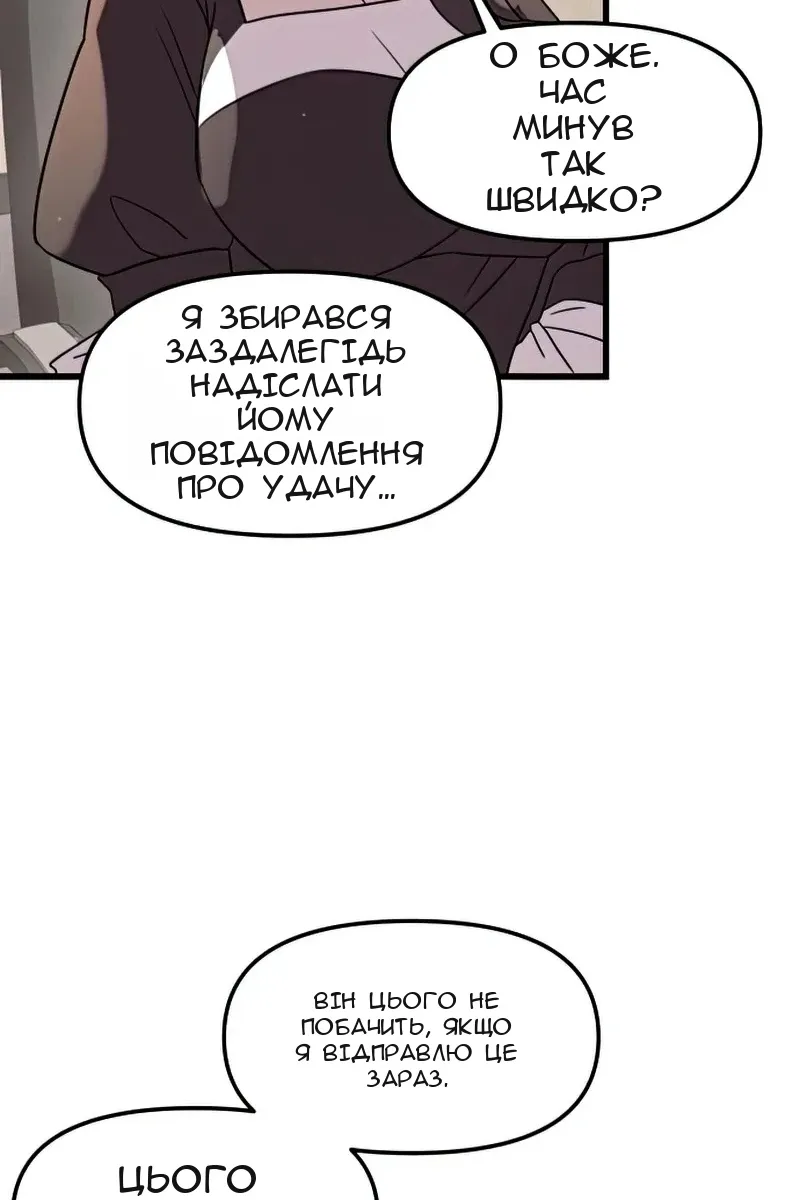 Сторінка 136