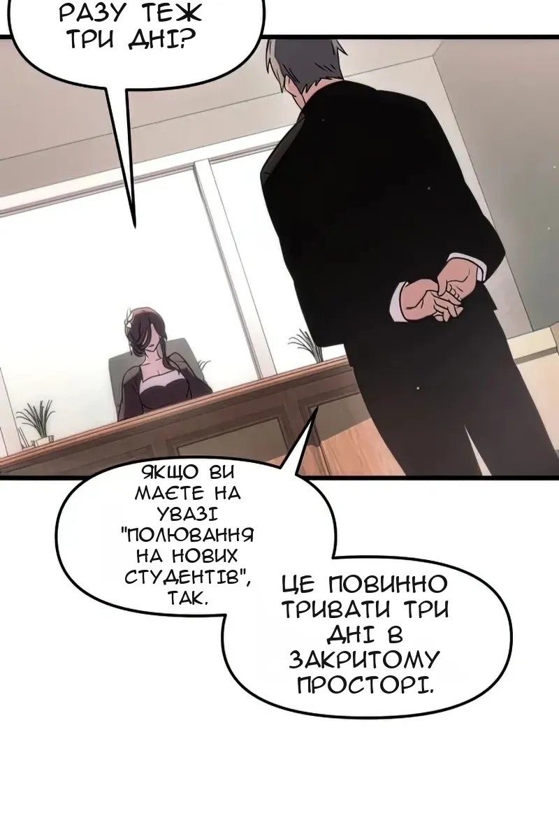 Сторінка 137