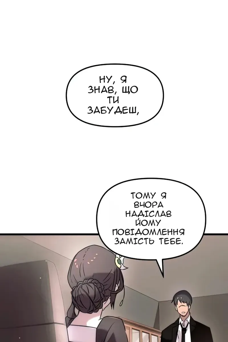 Сторінка 139
