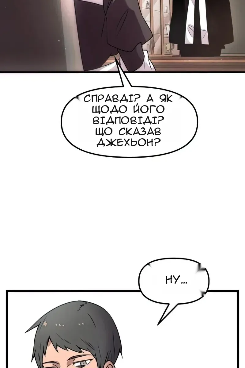 Сторінка 140