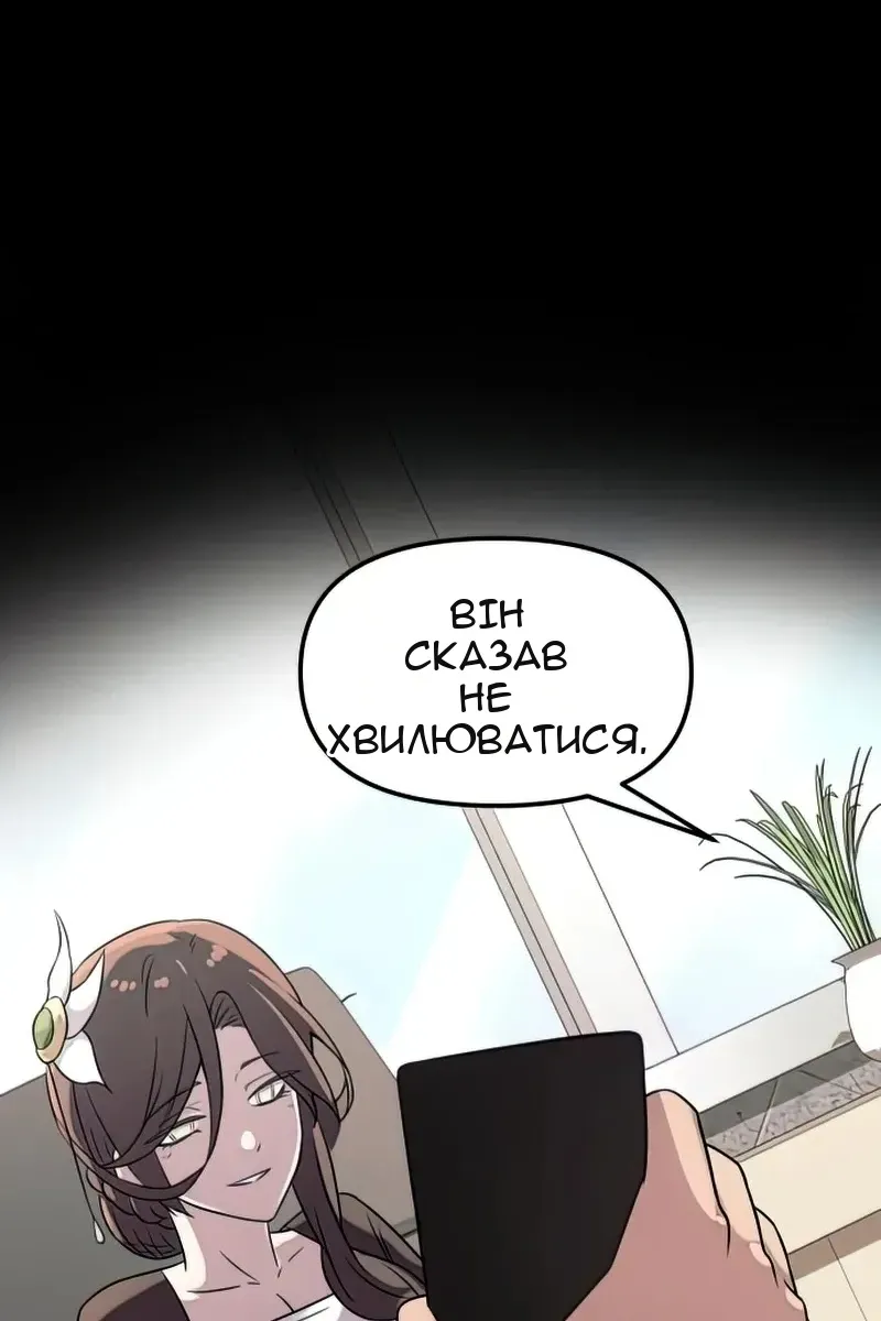 Сторінка 152