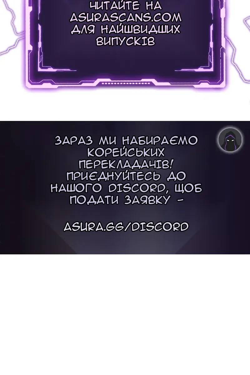 Сторінка 156