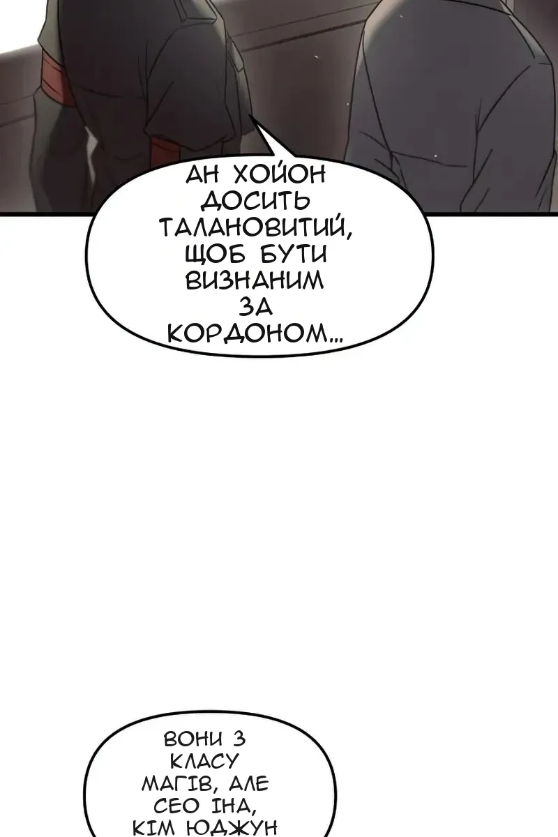 Сторінка 7