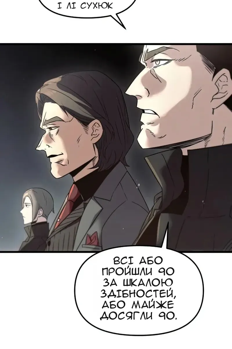 Сторінка 8
