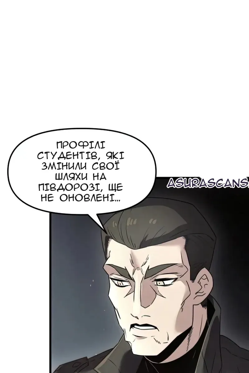 Сторінка 9
