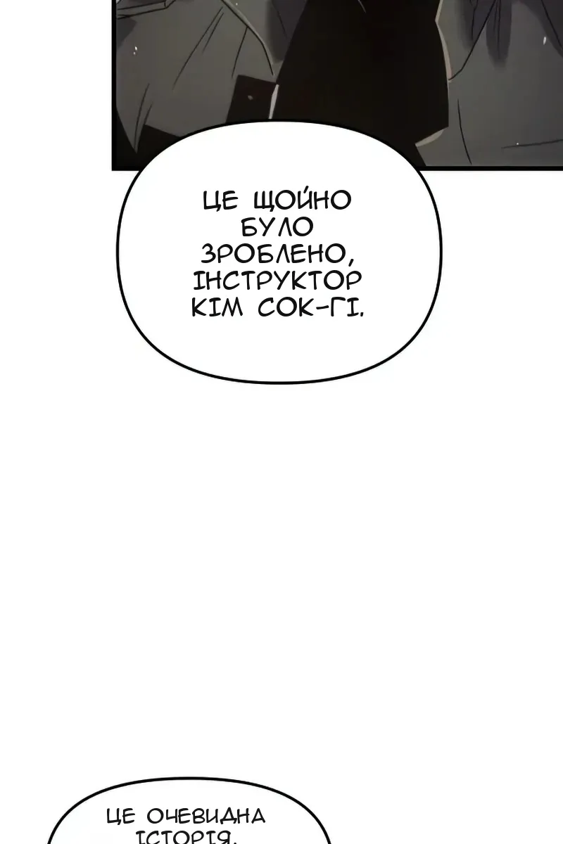 Сторінка 10