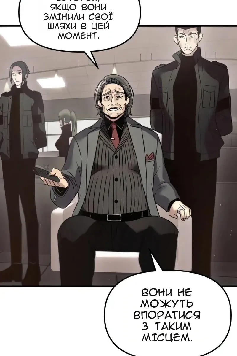 Сторінка 11