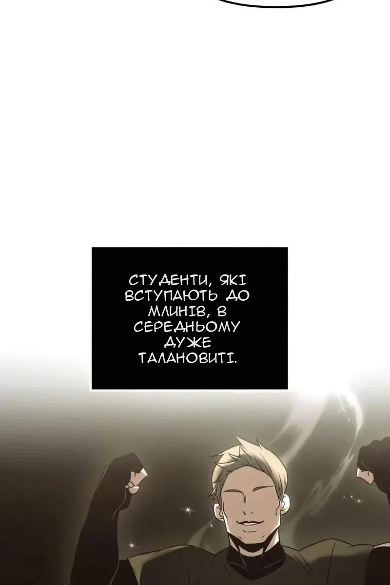 Сторінка 12