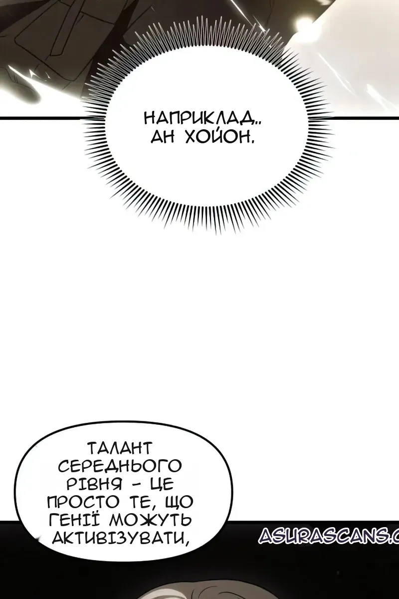 Сторінка 15
