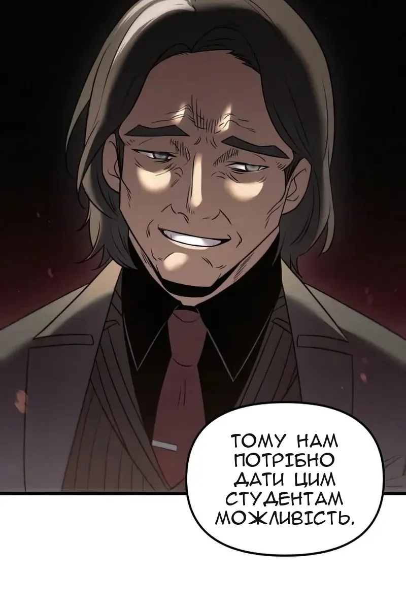 Сторінка 16