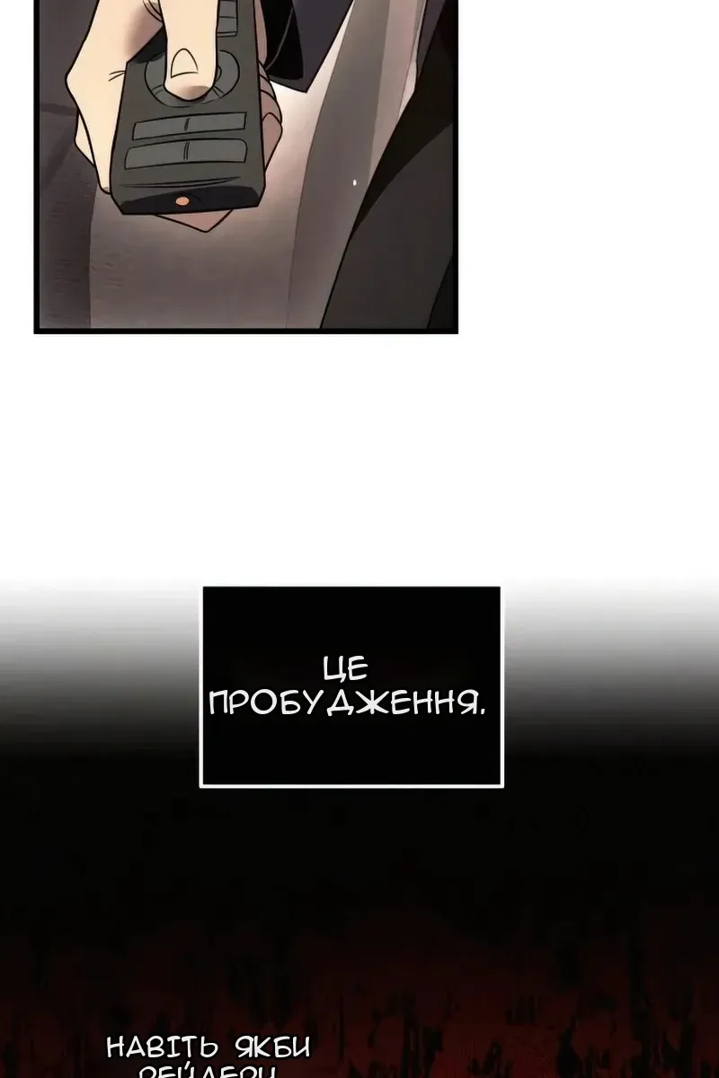 Сторінка 18