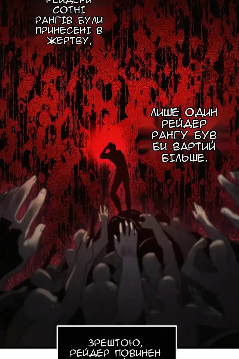 Сторінка 19