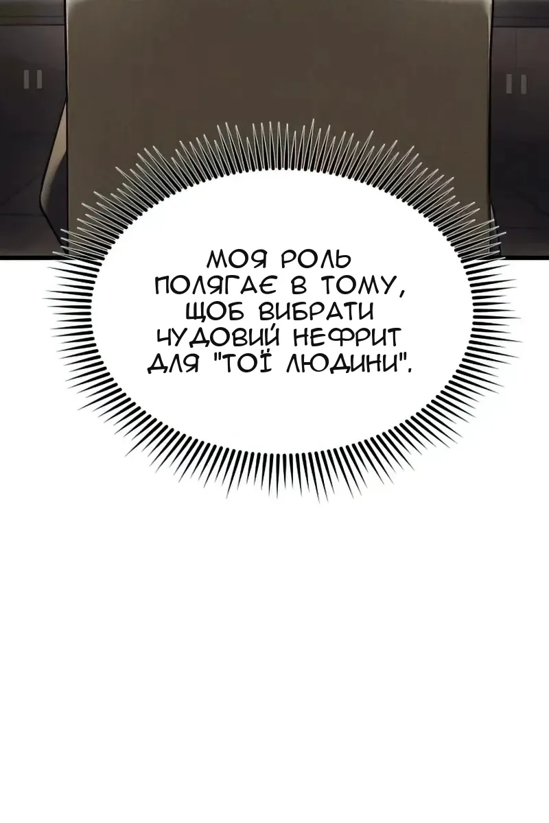 Сторінка 22