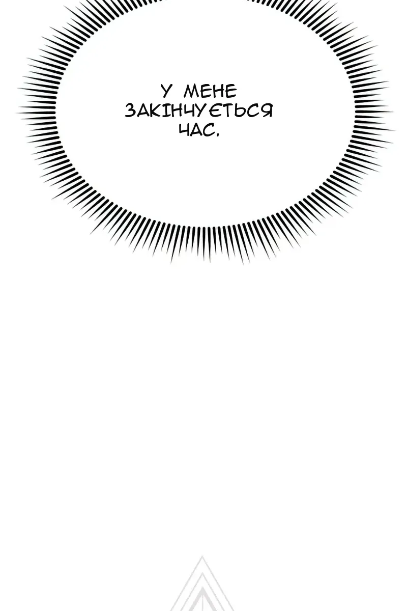 Сторінка 24