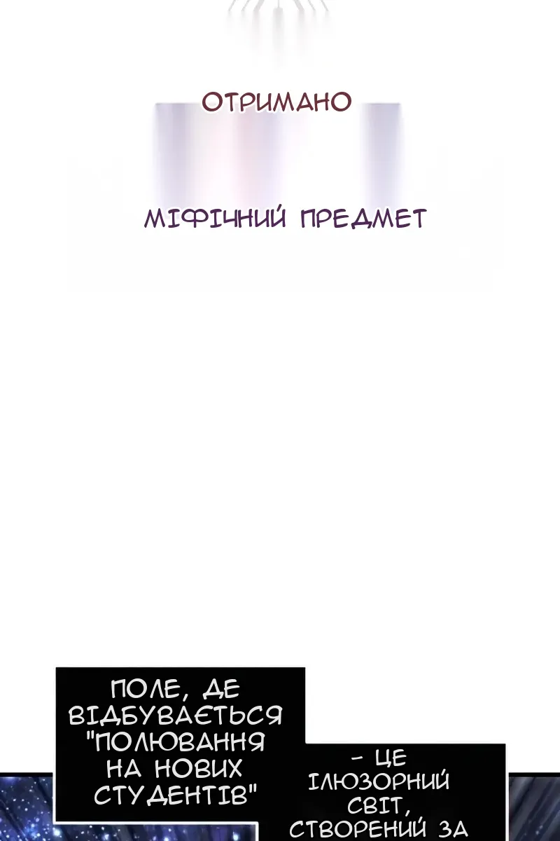 Сторінка 25