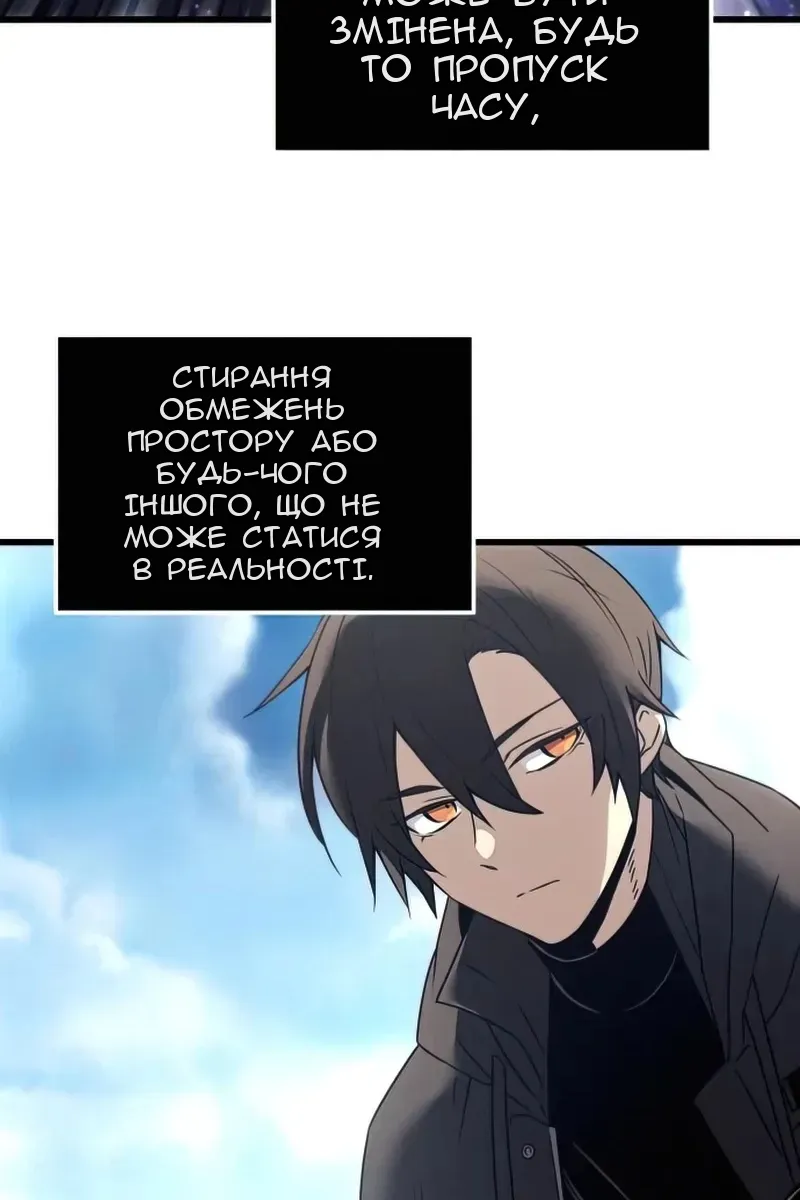 Сторінка 27