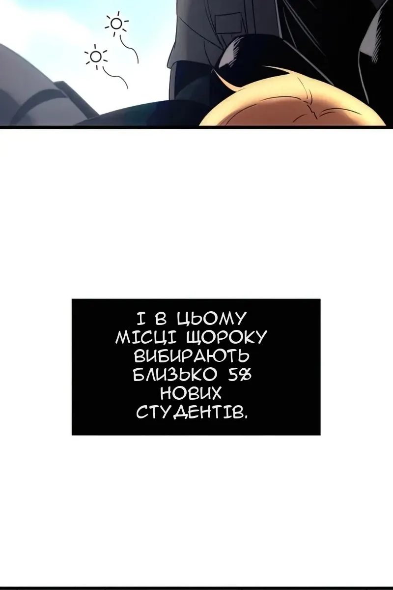 Сторінка 28