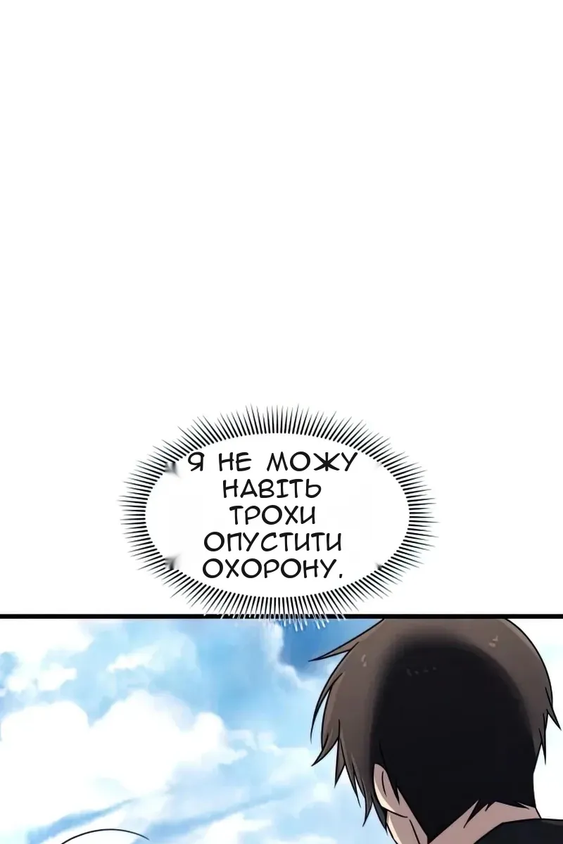 Сторінка 30