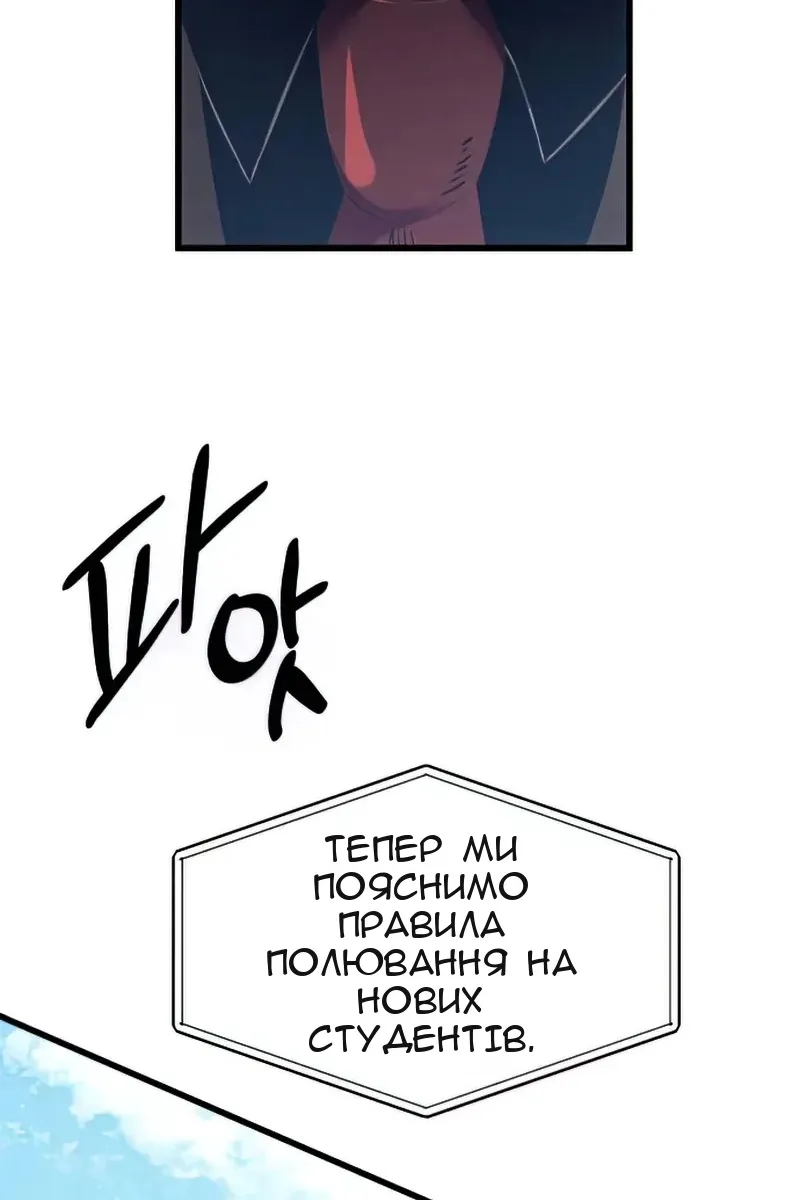 Сторінка 34