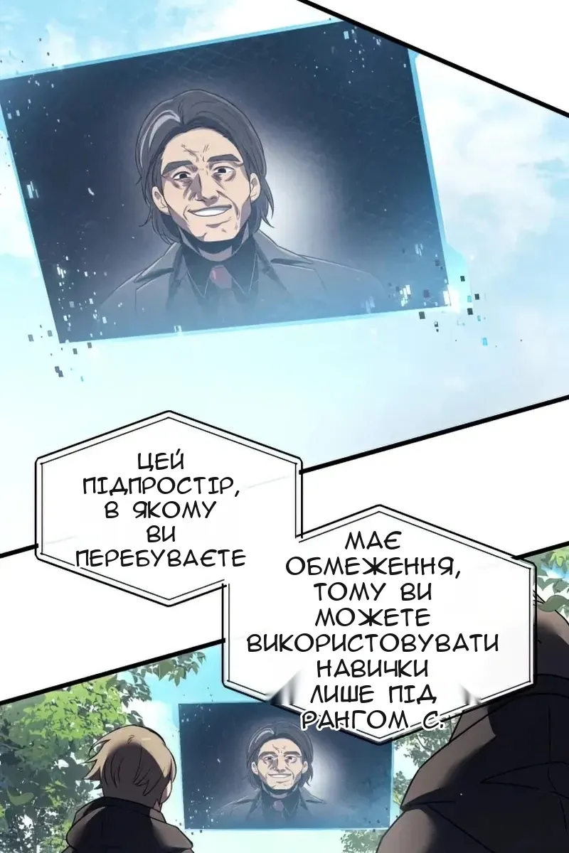 Сторінка 35