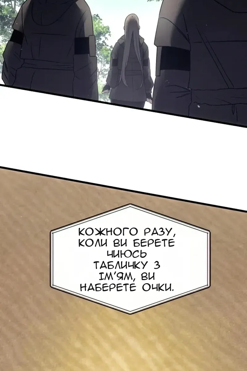Сторінка 36