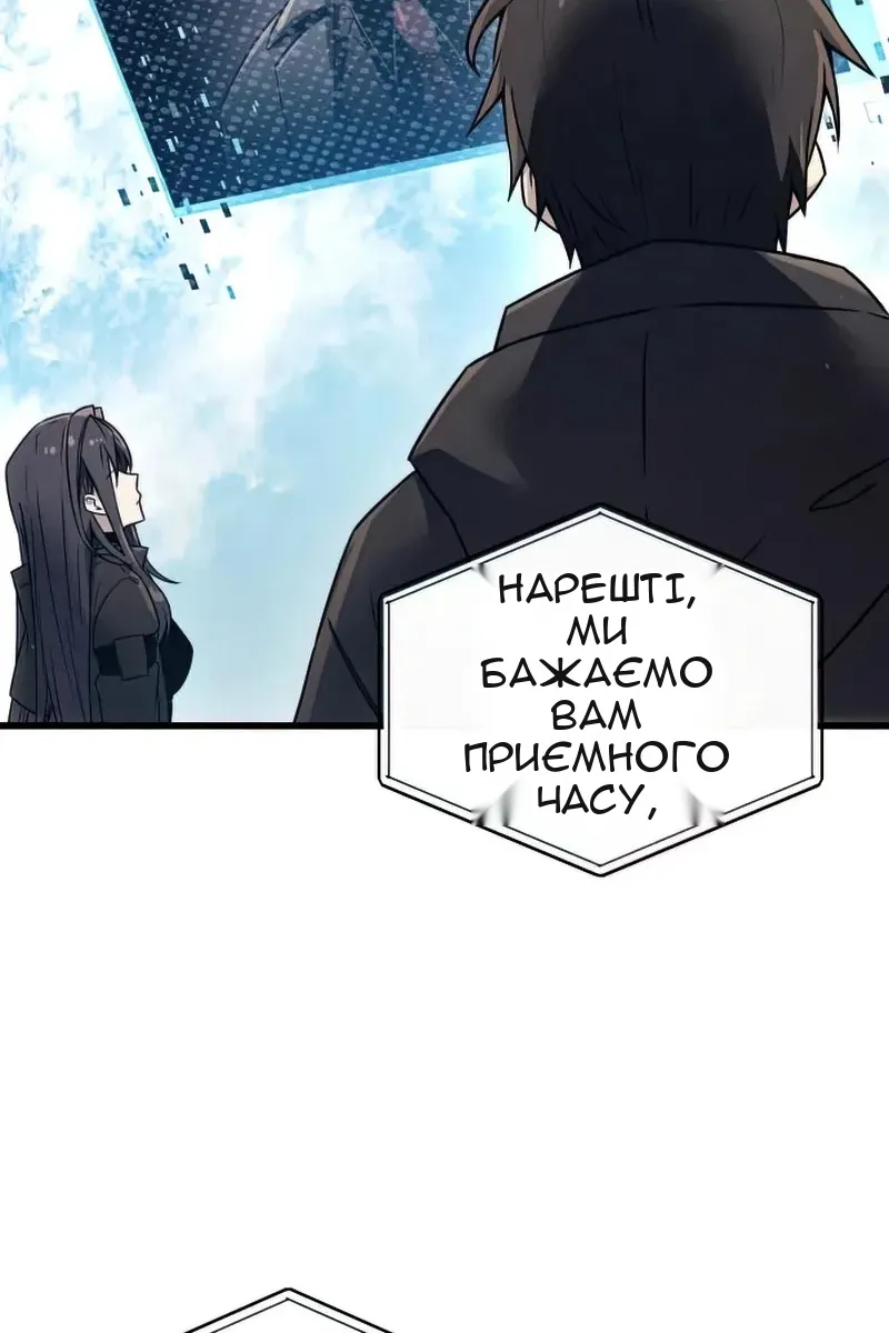 Сторінка 43