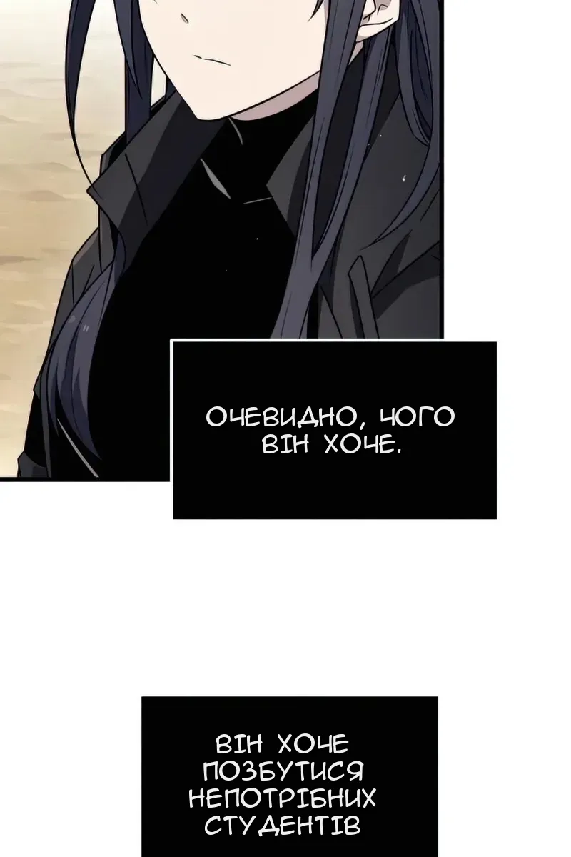 Сторінка 48