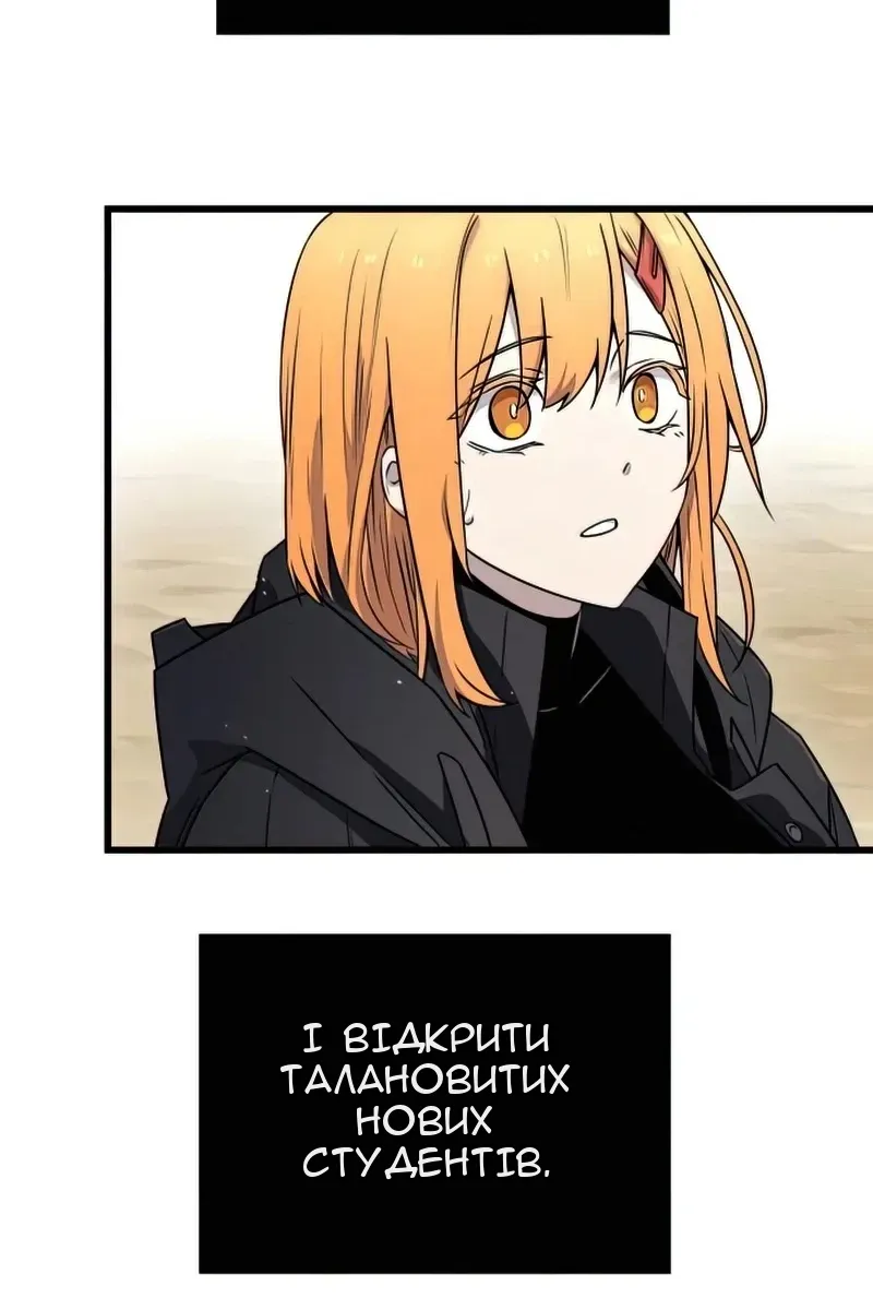 Сторінка 49