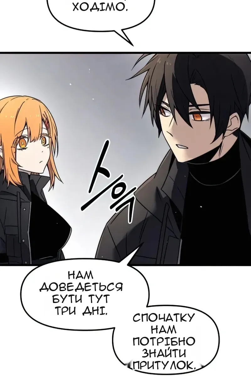 Сторінка 51