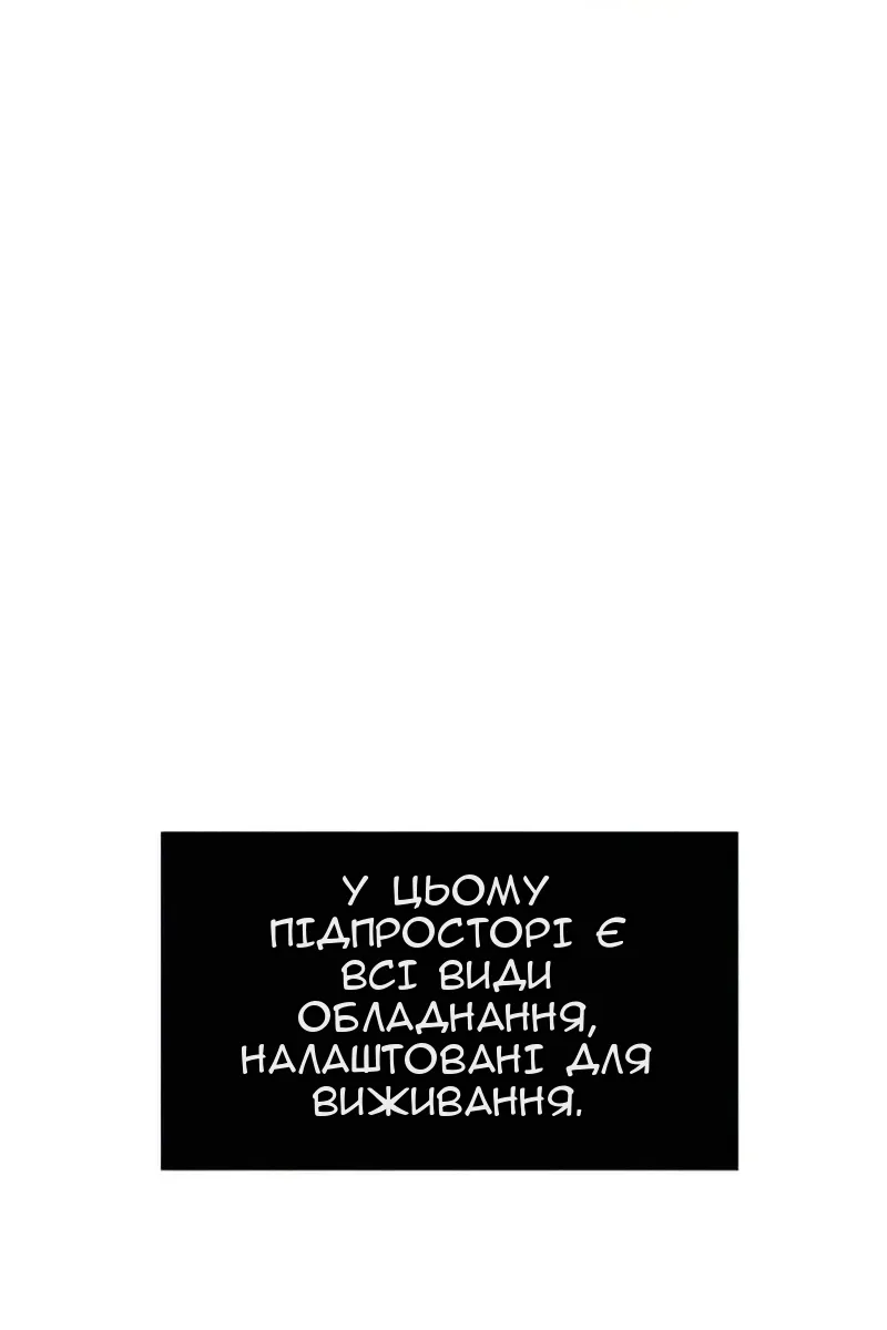 Сторінка 52