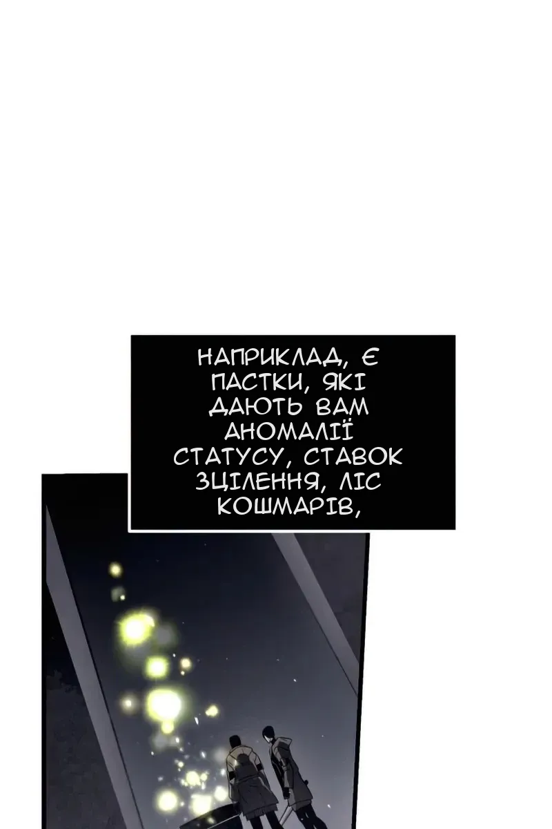 Сторінка 53