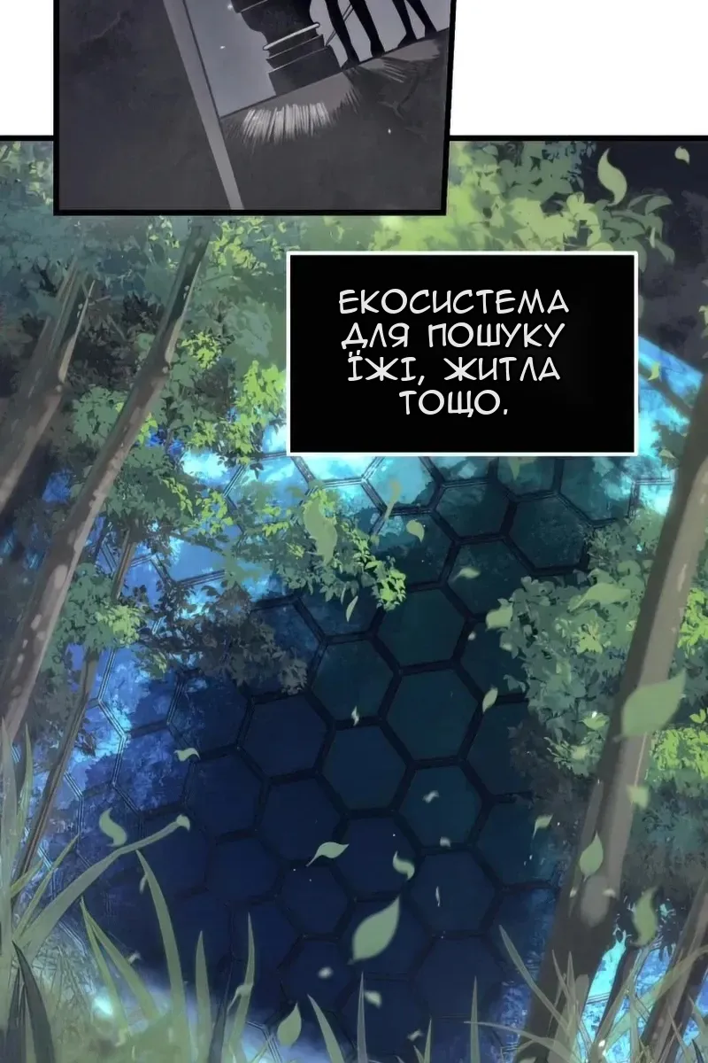 Сторінка 54