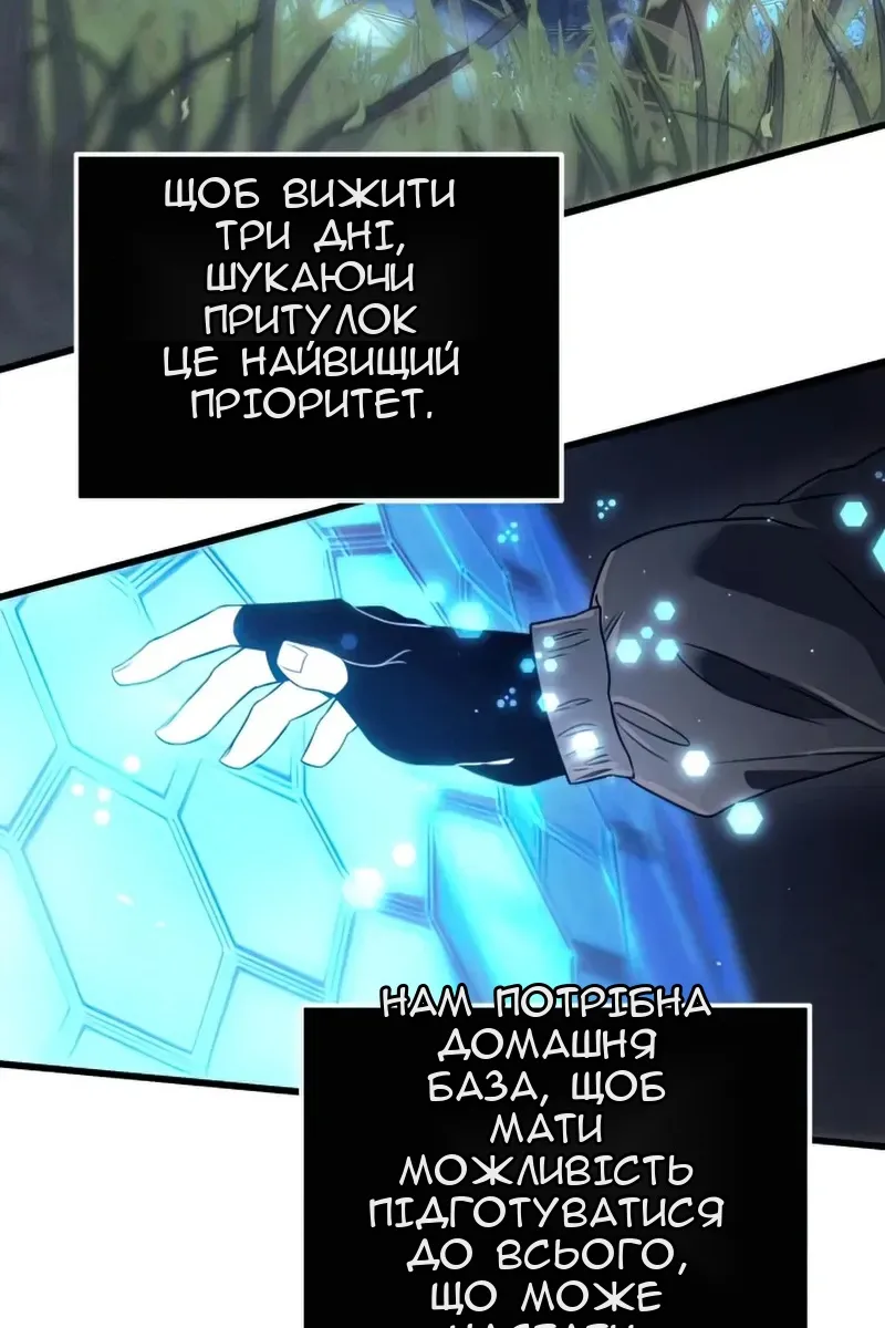 Сторінка 55