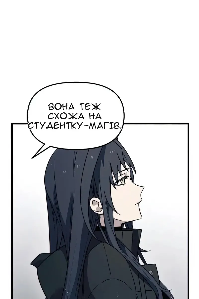Сторінка 58
