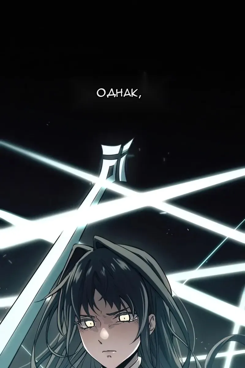 Сторінка 61