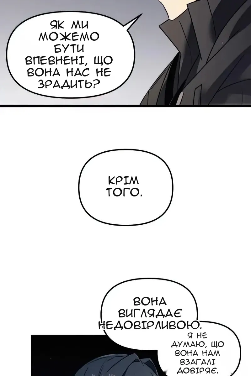 Сторінка 66