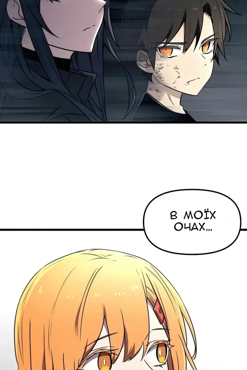 Сторінка 68