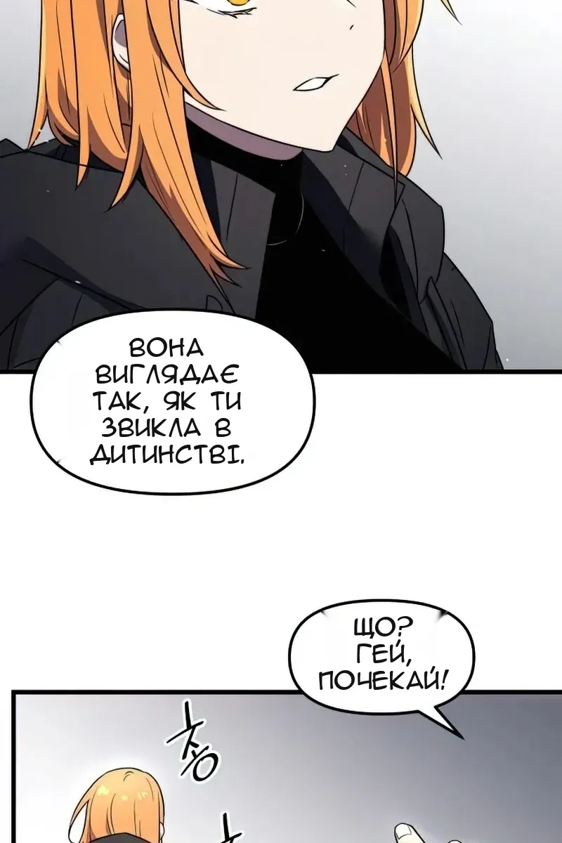 Сторінка 69