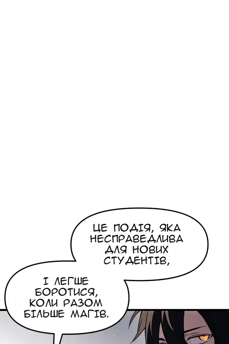 Сторінка 73