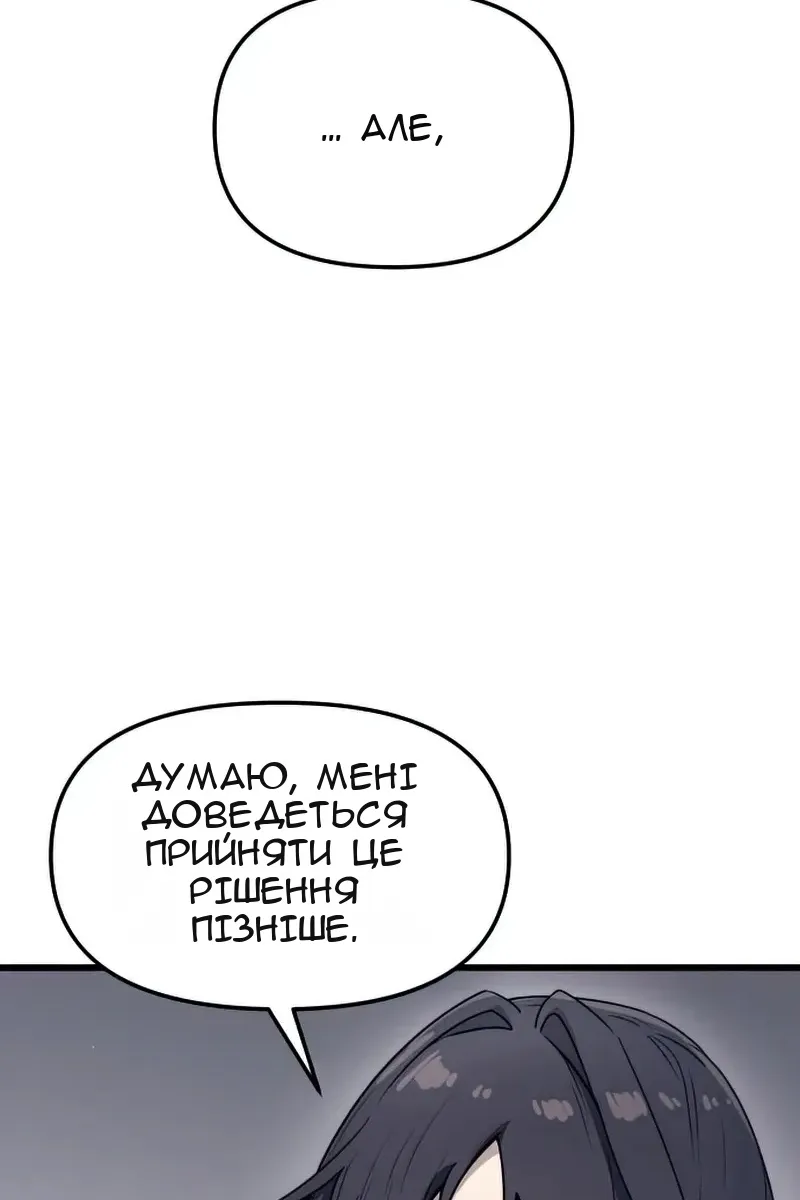 Сторінка 75