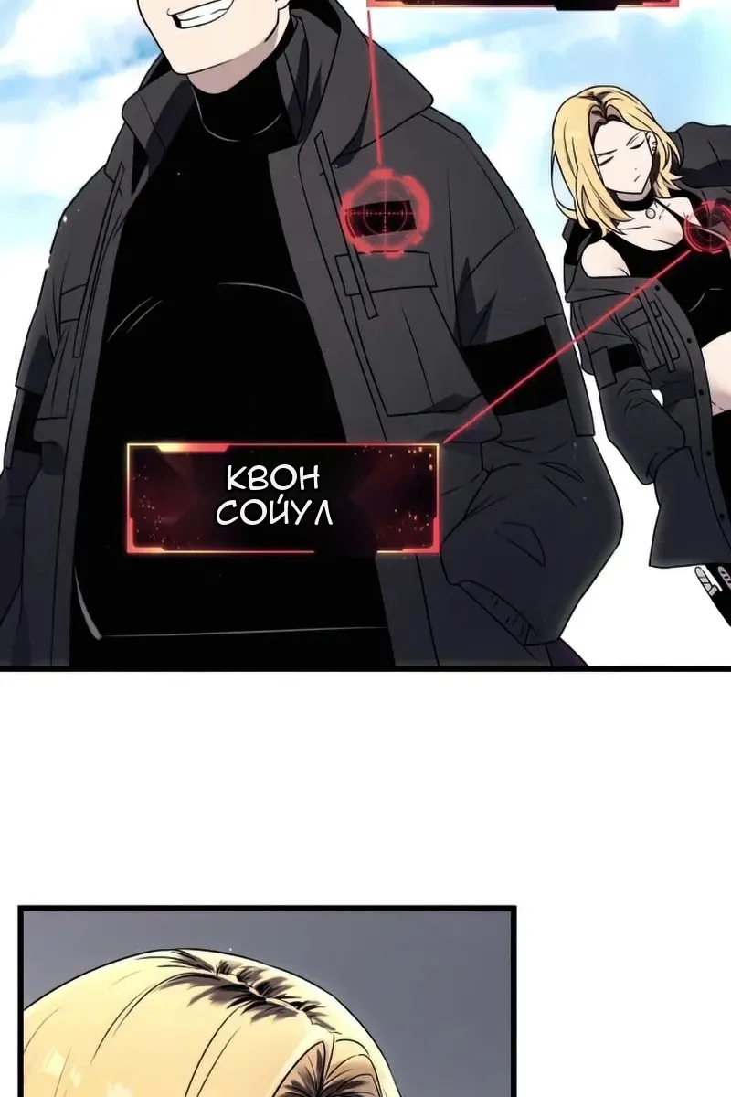 Сторінка 81